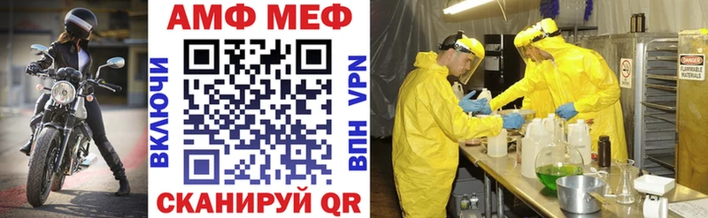 Амфетамин VHQ  купить наркоту  hydra   Вязьма 