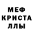Экстази Cube Carlo Morabito