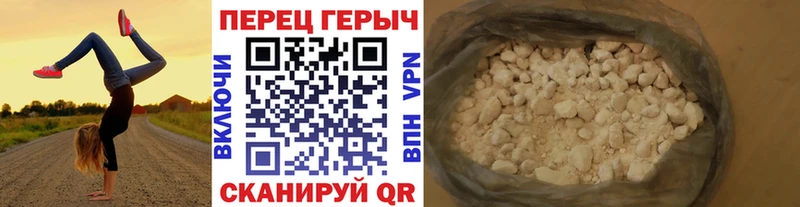 наркота  Вязьма  kraken ссылки  ГЕРОИН Heroin 