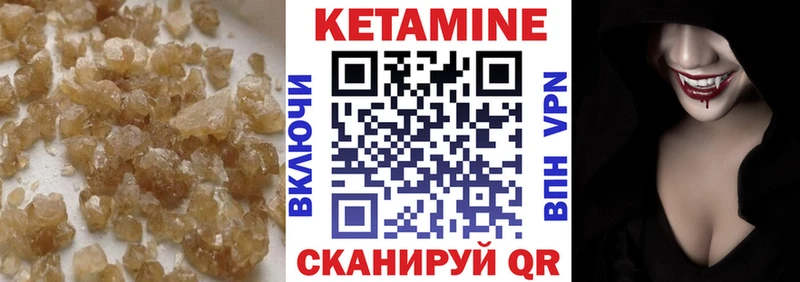 Кетамин ketamine  купить наркотики сайты  Вязьма 