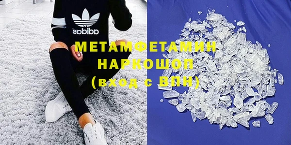 гидропоника Балабаново