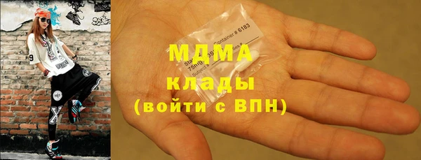 альфа пвп Балахна