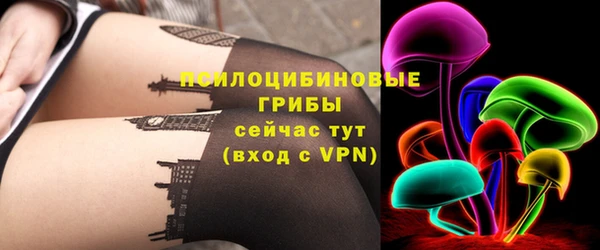 трава Баксан