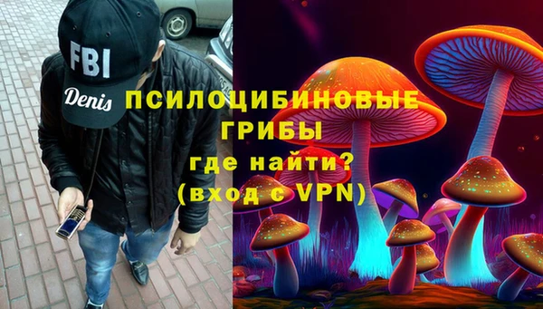 альфа пвп Балахна
