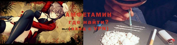 альфа пвп Балахна