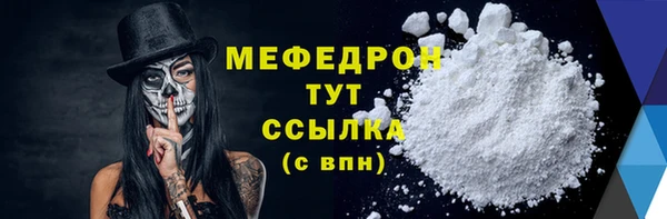 трава Баксан