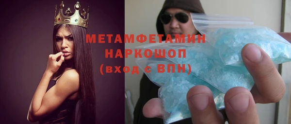 трава Баксан