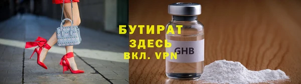 трава Баксан