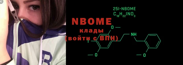 альфа пвп Балахна