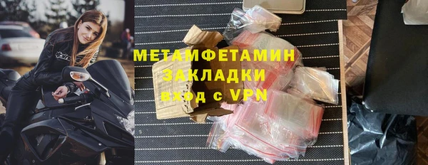 трава Баксан