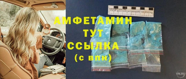 трава Баксан