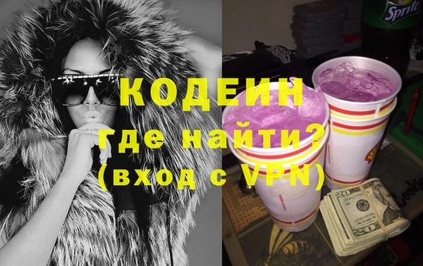 трава Баксан