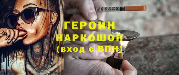 трава Баксан