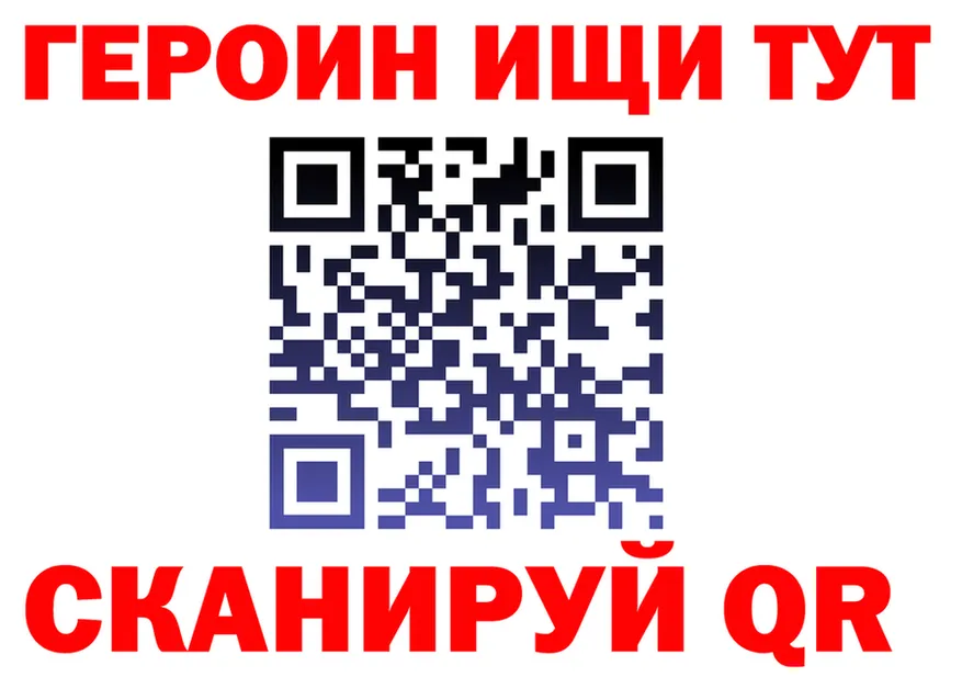КЕТАМИН VHQ зеркало площадка KRAKEN Вязьма