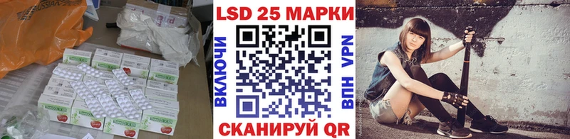 ЛСД экстази кислота  Вязьма 