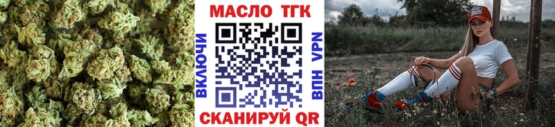 закладки  Вязьма  Дистиллят ТГК гашишное масло 