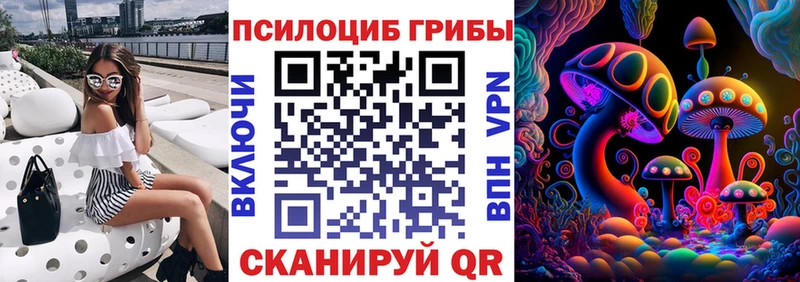Псилоцибиновые грибы ЛСД  Вязьма 