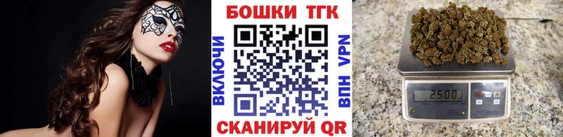 закладки Вязьма Шишки марихуана White Widow